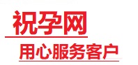 公安捐卵试管助孕机构-代媽网